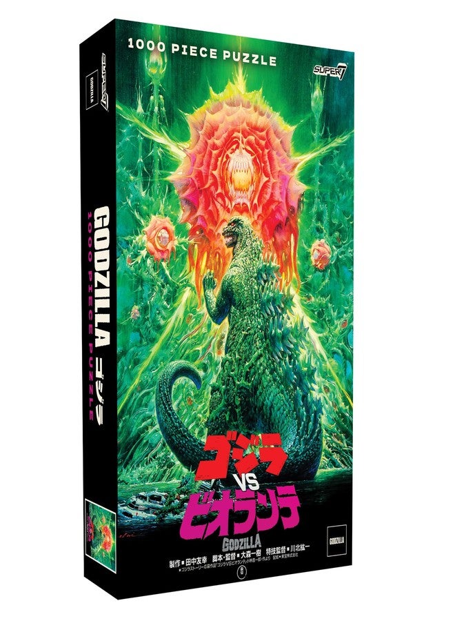 سوبر7 أحجية غودزيلا من سوبر 7 توهو كايجو - أحجية غودزيلا مكونة من 1000 قطعة، مقتنيات من الفيلم الكلاسيكي - Image 2